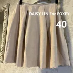 FOXEY DAISY LIN シルク コクーンスカート 38 ベージュ DAISY LIN for FOXEY デイジーリン チュチュプリマ スカート