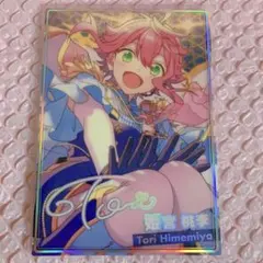 あんさんぶるスターズ 虹色開花ポートレート 桃李