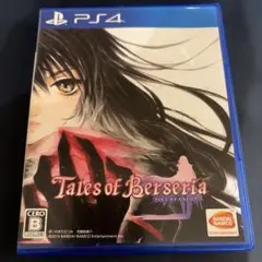 Tales of Berseria PS4
