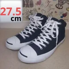 ジャックパーセル ハイカット　27.5cm