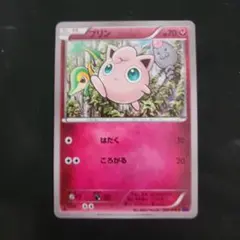 プリン C XY10 めざめる超王 052/078