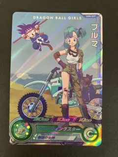 ドラゴンボールヒーローズ SDBH ブルマUGM4-GCP1 Bulma - メルカリ