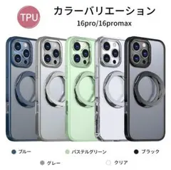 【新品・未開封】iPhone 16 Pro TPUケース