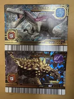 恐竜キング　【2007年　第4紀＋】　スピノサウルス・エウオプロケファルス