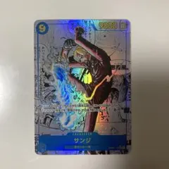 2026年最新】サンジ シークレット spの人気アイテム - メルカリ