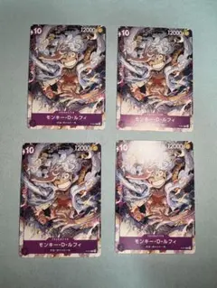 モンキー・D・ルフィ P P-041 4枚セット　ワンピースカード