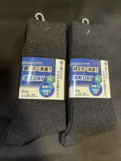 消臭加工　速乾DRY 靴下　4足セット　紳士ソックス　メンズ　25〜27cm②
