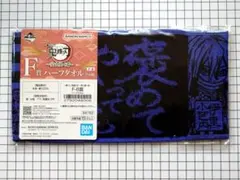 サスケ様 リクエスト 3点 まとめ商品