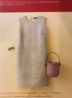 2026年最新】FOXEY BOUTIQUE レディース ノースリーブひざ丈