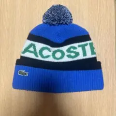 LACOSTE ボンボン付きニット帽 Mサイズ