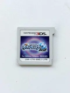 ♦︎③ポケットモンスター ムーン ニンテンドー3DS