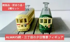 bingo様 リクエスト 2点 まとめ商品