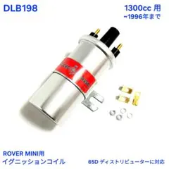 ローバーミニ オートマ A/T車用 インヒビター スイッチ ADU5066 新品