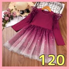 820-5★ 星 チュールワンピース 赤 120 女の子 長袖 可愛い 春秋冬