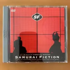 【美品】サムライ・フィクション DVD