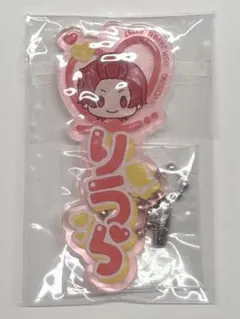 いれいす りうら アクリルキーホルダー アクキー