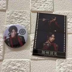 加州清光　刀ミュ　缶バッチ　ランダムフィルム　セット　陸奥一蓮