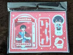 【選べるおまけつき】からぴちコレクション　ゆあんくんトレカ付きトレカスタンド