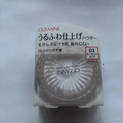 PM2、5 99%カットマスク。セザンヌフェイスパウダー、ハンドクリーム