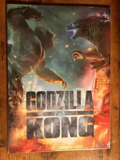 ゴジラVSコング クリアファイル
