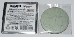 BLEACH 千年血戦篇 原画バッジコレクション 平子真子
