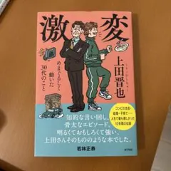 Item thumbnail for item 293b7089-0b11-41f5-be37-6adaf083be01