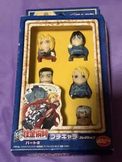 2026年最新】鋼の錬金術師 BOX 未開封の人気アイテム - メルカリ