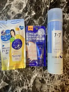 スキンケア ヘアケア まとめ売り 7点セット - メルカリ