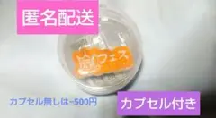 2026年最新】嵐ガチャの人気アイテム - メルカリ