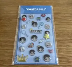中島健人 IDOLIST ぷっくりシールのサムネイル