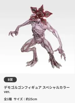 Item thumbnail for item ca092bfa-05b5-49ef-b354-3b1f1a99f5c2