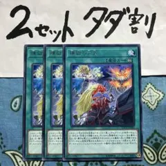 Ryo様 リクエスト 2点 まとめ商品