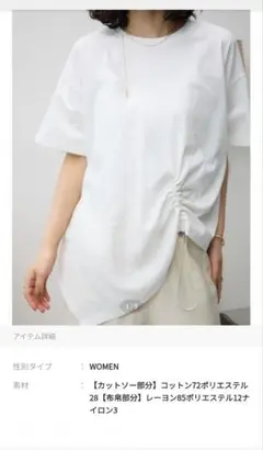azul by moussy カットソー