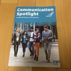 Communication Spotlight Starter