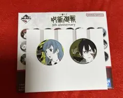 呪術廻戦　一番くじ　缶バッジセット　三輪　霞　メカ丸