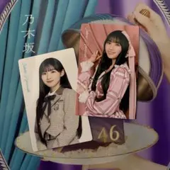 乃木坂46 川﨑桜 ビリヤニ ビジュアルカード AB 2枚セット
