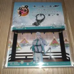 2026年最新】 雲 刀剣乱舞の人気アイテム - メルカリ