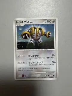 2026年最新】ポケモンカード レジギガス 117/SM-P プロモの人気