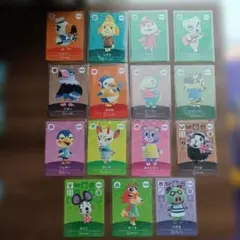 あつまれどうぶつの森　amiibo　アミーボカード　まとめ売り　15枚セット