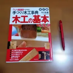 Item thumbnail for item 6008e937-7f2f-4299-b741-4337c5281355