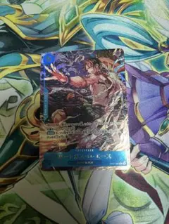 PSA9 ポートガス・D・エース：最強ジャンプ5月号 応募者全員大サービス