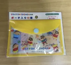 クレヨンしんちゃん ポーチ入り付箋　新品