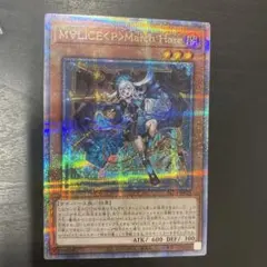 2025年最新】マリス マーチヘアの人気アイテム - メルカリ