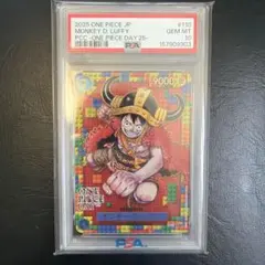 PSA10 ルフィ プロモ P-073 アフロ PSA10 ルフィ プロモ P-073 アフロ バンダイ フェスタ - メルカリ