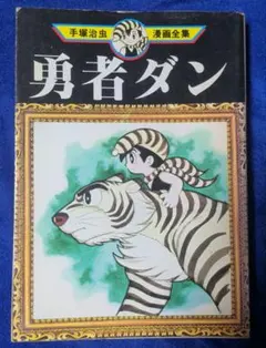 Item thumbnail for item 7b13bc94-0350-4d08-94a2-270979d978f1