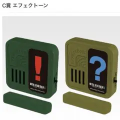 METAL GEAR SOLID Δ 一番くじ　C賞エフェクトーン【！】