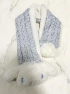 サンリオ　シナモロール　子供用マフラー