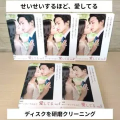 せいせいするほど、愛してる DVD-BOX 2zzhgl6 Amazon.co.jp: せいせいするほど、愛してる DVD-BOX : 武井咲, 滝沢
