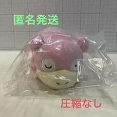BANDAI＊ポケットモンスター くつろぎタイムぬいぐるみ〈ヤドン〉※タグ無し