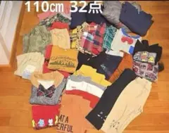 110cm キッズ服 32点セット パーカー パンツ トップス アウター